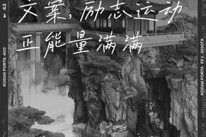 标题:为什么激励是篮球发展不可或缺的一部分:深入探讨激励在篮球训练和比赛中的关键作用